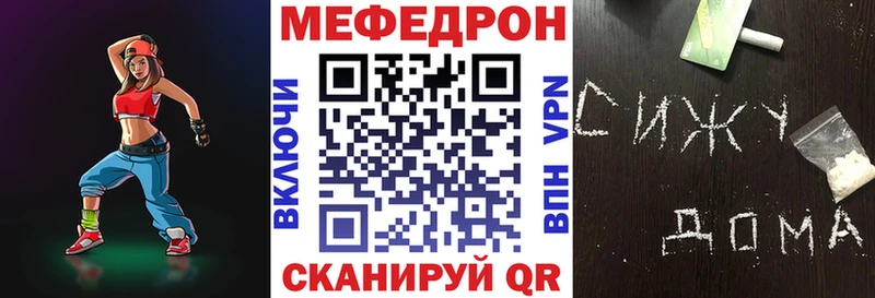 АМФЕТАМИН Евпатория