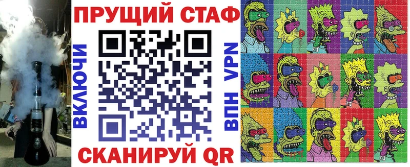Как найти наркотики Евпатория Alpha-PVP  Кокаин  Амфетамин  МАРИХУАНА  Мефедрон 
