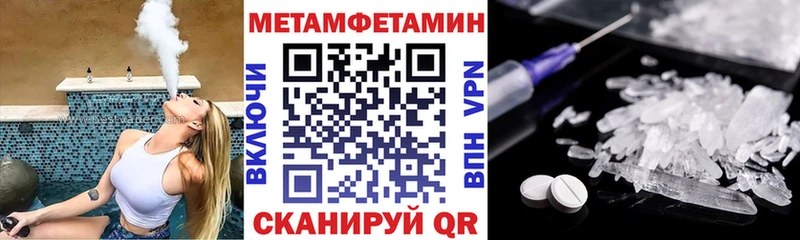 АМФ VHQ  Евпатория 