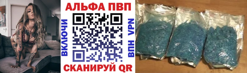 даркнет клад  Евпатория  Alpha PVP СК 
