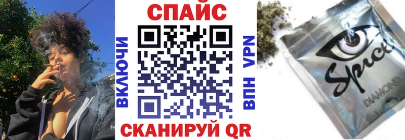 БУТИРАТ BDO 33% купить наркотик Евпатория