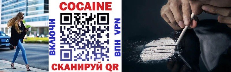 COCAIN Колумбийский  Евпатория 
