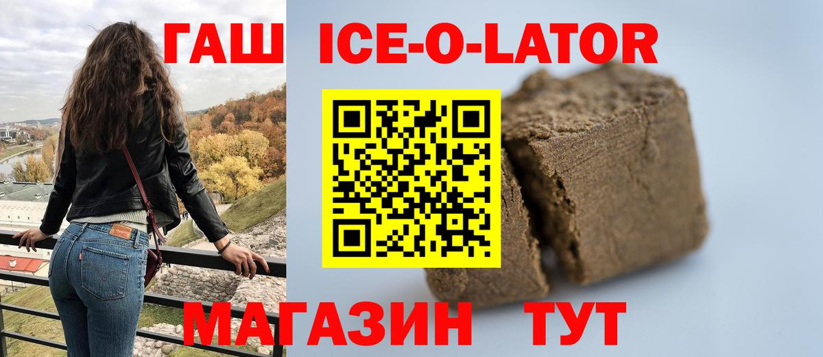 ГАШИШ Cannabis Евпатория