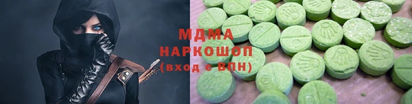 мдма Алексин