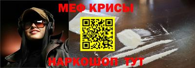 амфетамин Партизанск