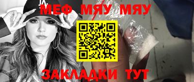 mix Первоуральск