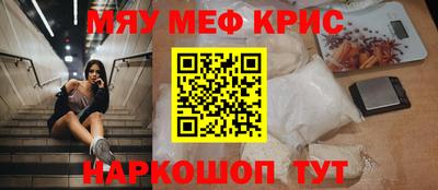 амфетамин Партизанск