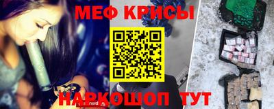 амфетамин Партизанск