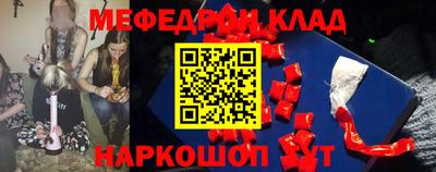 mix Первоуральск