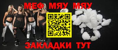 амфетамин Партизанск