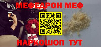 mix Первоуральск