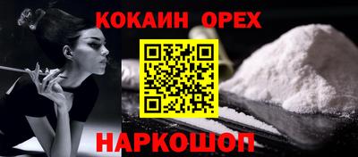 амфетамин Партизанск