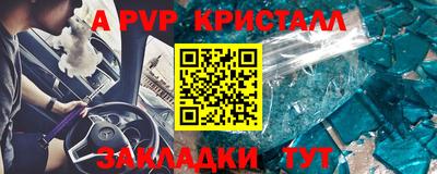 амфетамин Партизанск