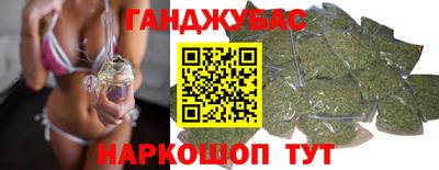 амфетамин Партизанск