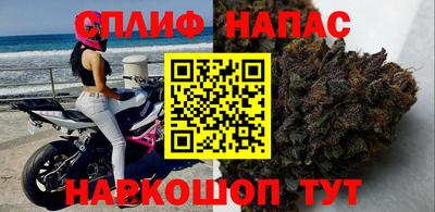 амфетамин Партизанск