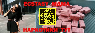 амфетамин Партизанск