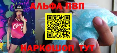 амфетамин Партизанск