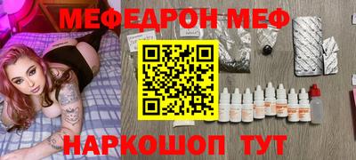 mix Первоуральск
