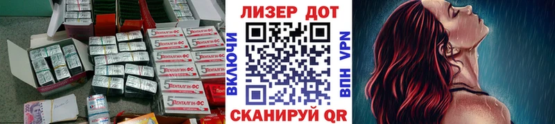 LSD-25 экстази кислота  Евпатория 