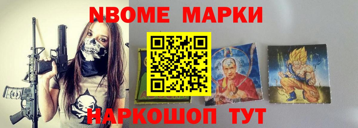 Лсд 25 экстази кислота Евпатория