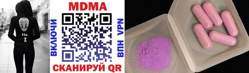 MDMA VHQ  наркошоп  Евпатория 