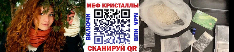 мега как войти  Евпатория  МЕФ VHQ  где можно купить  