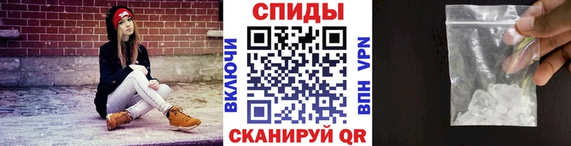 дарнет шоп Евпатория Метамфетамин винт