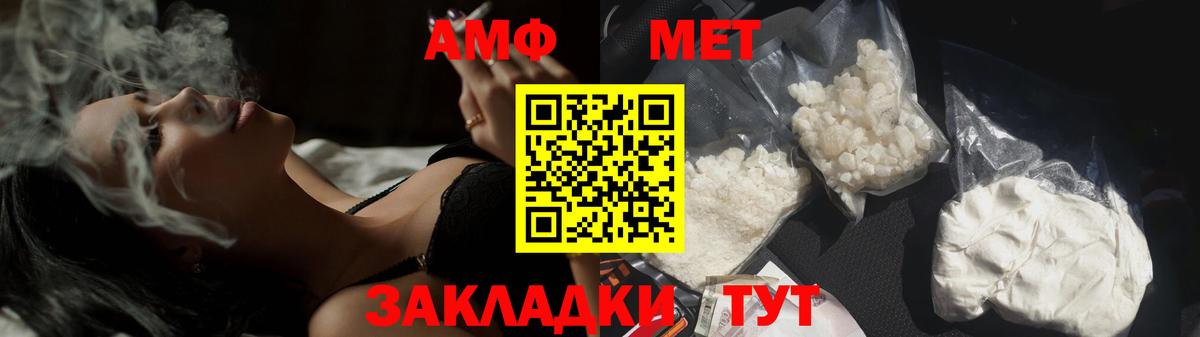 Метамфетамин Декстрометамфетамин 99.9% Евпатория