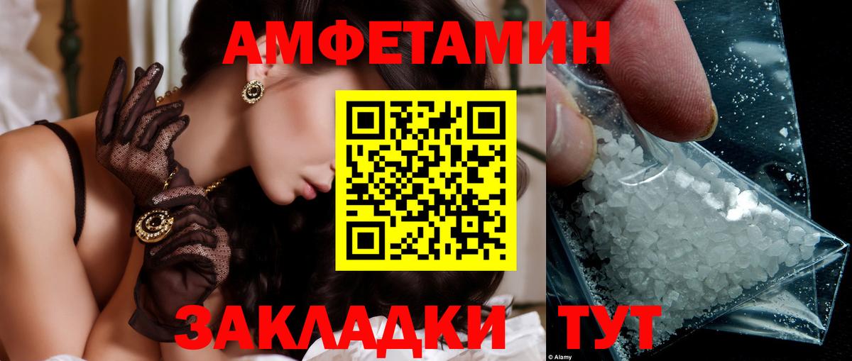 Метамфетамин  Метамфетамин Methamphetamine  Вход с VPN  Метамфетамин Methamphetamine  Евпатория 