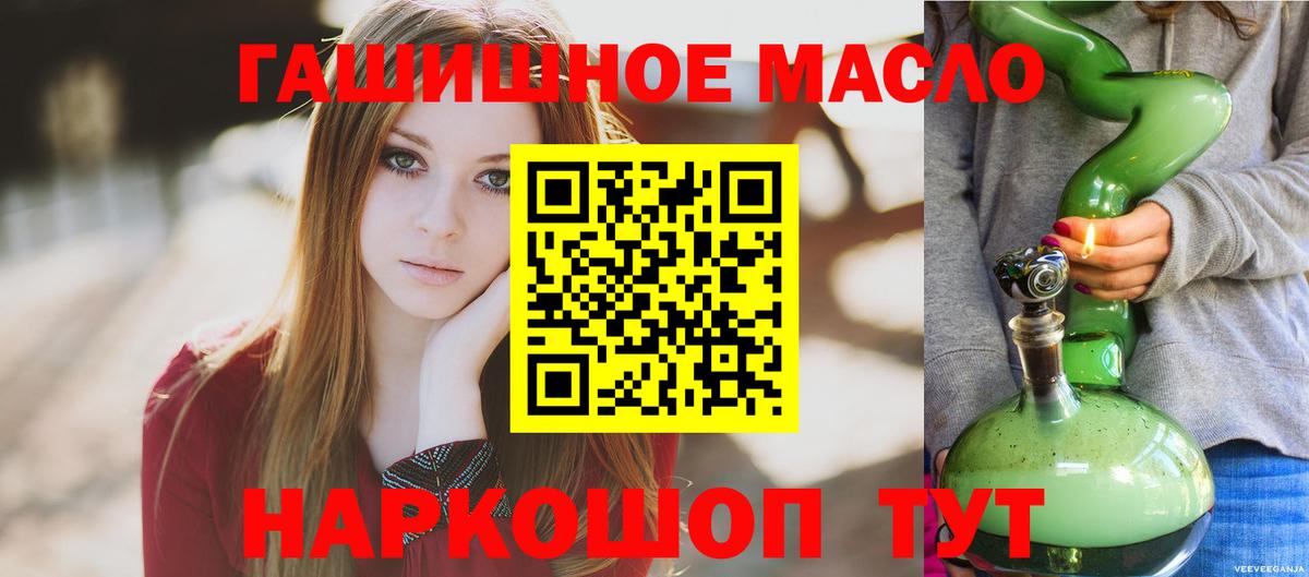 Дистиллят ТГК вейп с тгк Евпатория
