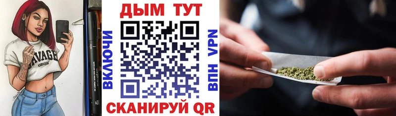 shop Telegram  Евпатория  Каннабис марихуана  магазин продажи наркотиков 
