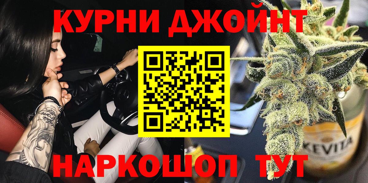 Каннабис OG Kush Евпатория